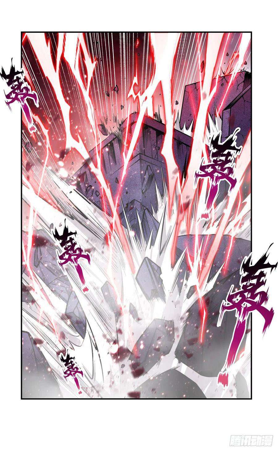 Wuxian Shitu Yu Shier Zhan Ji (Infinite Apostles and Twelve War Girls) Chapter 120 Gambar 24